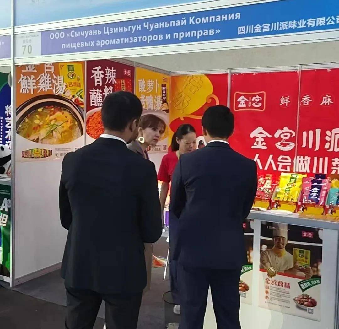 兹别克斯坦国际商品博览会现场一带一路川味飘香！冰球突破网站金