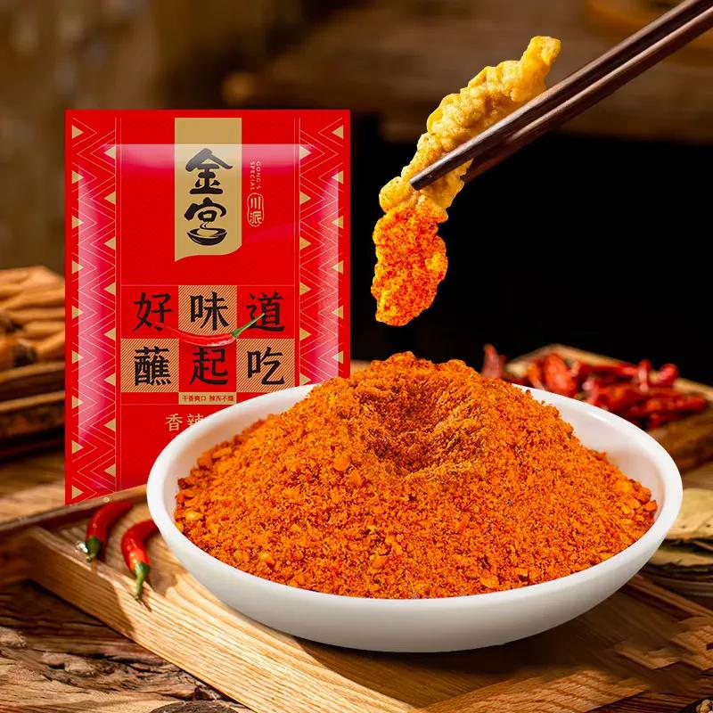 25“金火把”烧烤大赛匠心调味点燃凉山美食盛会冰球突破豪华版app金宫川派味业亮相西昌20(图2)