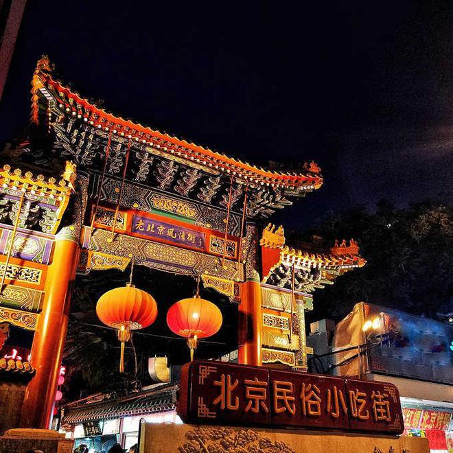 大概需花多少钱 如何省心看完就懂冰球突破网站在北京旅游六天时间(图1)
