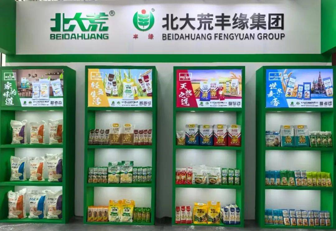 迷糊了！”想去哈洽会的心到达巅峰冰球突破