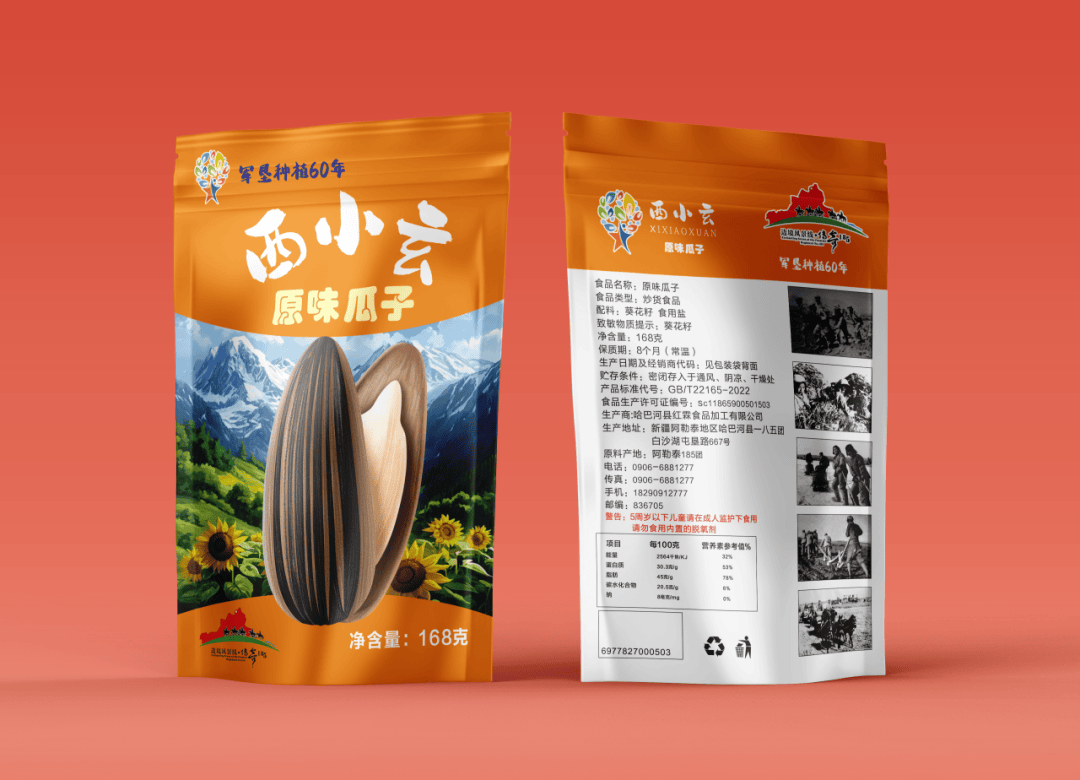迷糊了！”想去哈洽会的心到达巅峰冰球突破【第34届哈洽会】“香(图9)