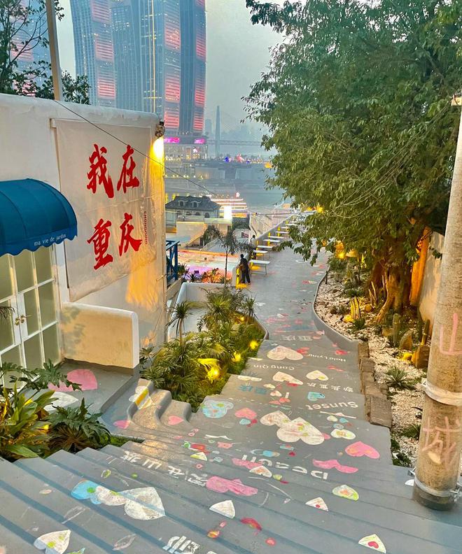 攻略重庆4日自由行最佳路线看完就懂冰球突破游戏网站重庆四天三晚游晚(图1)