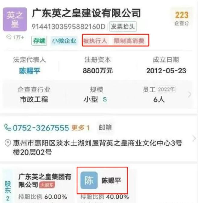 了11年推平仅一夜知情人曝更多不简单冰球突破豪华版“英之园”拆除后续：修(图15)