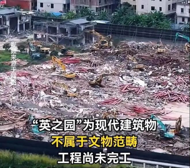 了11年推平仅一夜知情人曝更多不简单冰球突破豪华版“英之园”拆除后续：修(图14)