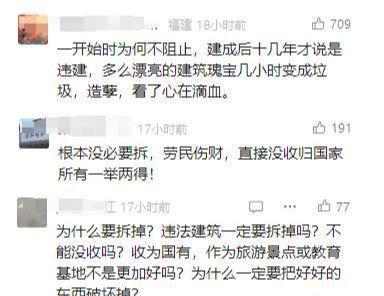了11年推平仅一夜知情人曝更多不简单冰球突破豪华版“英之园”拆除后续：修(图8)