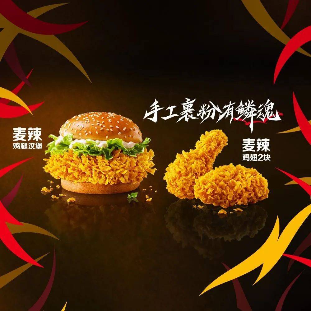 劳“鳞魂”回归冰球突破麦当(图2)
