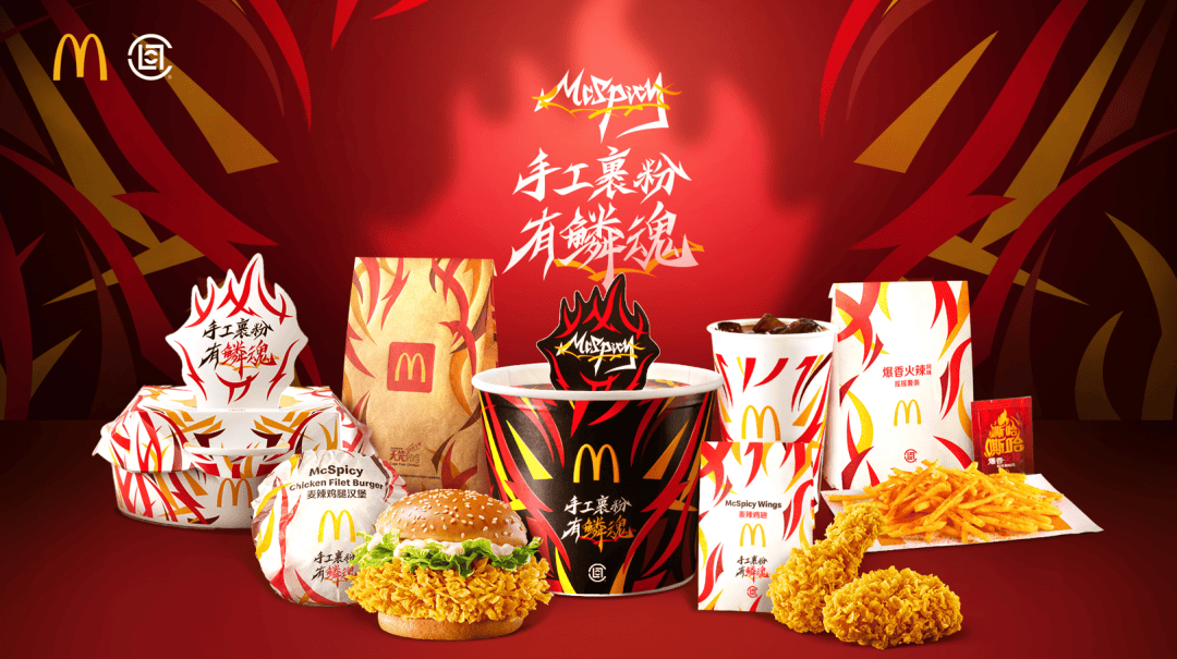 劳“鳞魂”回归冰球突破麦当(图3)