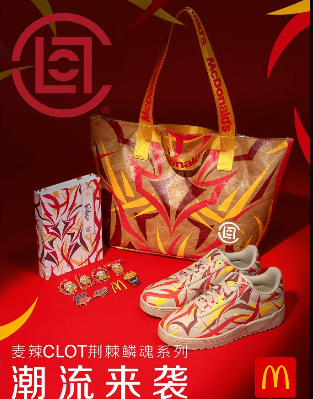 劳“鳞魂”回归冰球突破麦当(图5)