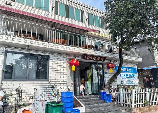 道“香酥肥肠”惊艳了多少岁月！冰球突破游戏90年代的老馆子一(图1)