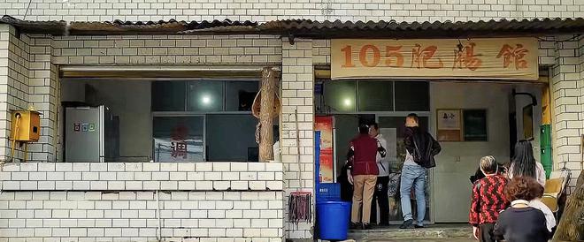 道“香酥肥肠”惊艳了多少岁月！冰球突破游戏90年代的老馆子一(图2)