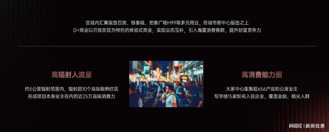 025-大家中心沿街餐饮商铺百度全科！冰球突破豪华版手机版宁波大家中心商铺2(图14)