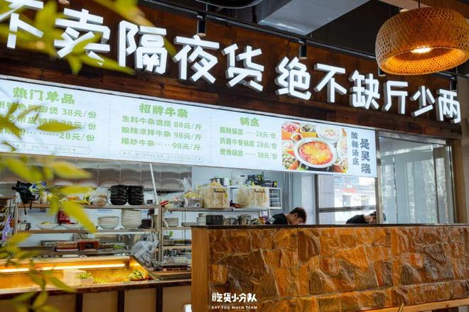 的这一锅终于开到北京了”冰球突破“广西top1(图5)