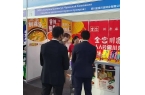 兹别克斯坦国际商品博览会现场一带一路川味